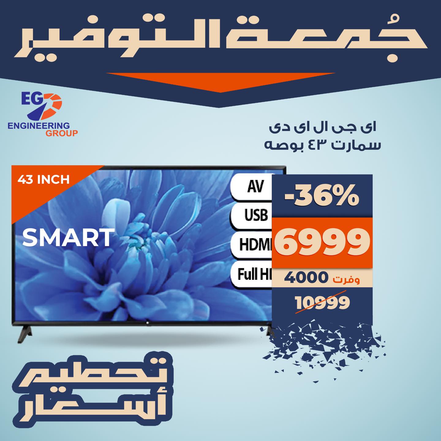 kazyon offers from 28nov to 1nov 2025 عروض كازيون من 28 نوفمبر حتى 1 نوفمبر 2025 صفحة رقم 2